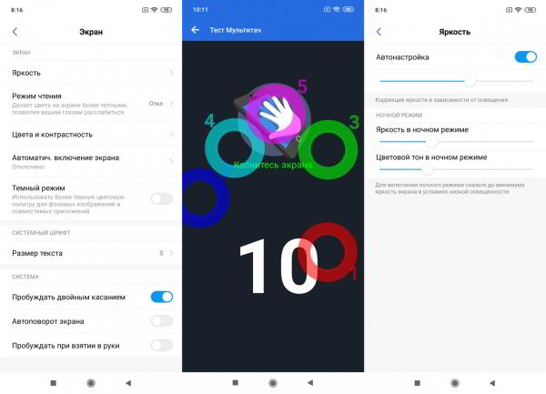 Обзор смартфона Xiaomi Mi 9: детали имеют значение Обзор смартфона Xiaomi Mi 9: детали имеют значение