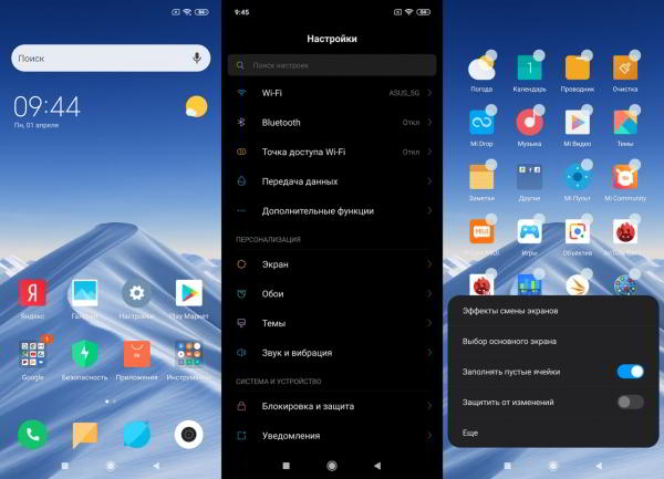 Обзор смартфона Xiaomi Mi 9: детали имеют значение Обзор смартфона Xiaomi Mi 9: детали имеют значение