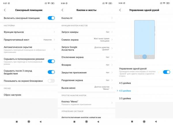 Обзор смартфона Xiaomi Mi 9: детали имеют значение Обзор смартфона Xiaomi Mi 9: детали имеют значение