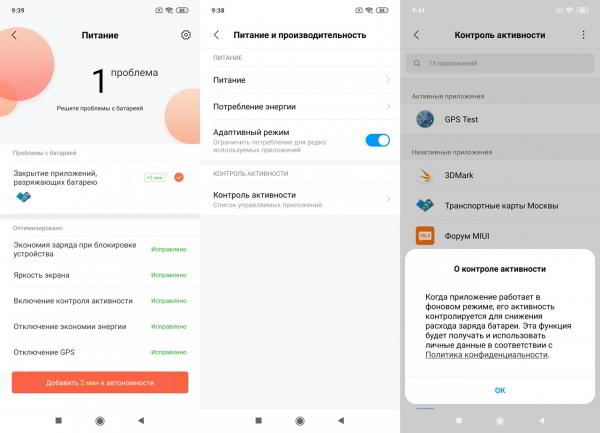 Обзор смартфона Xiaomi Mi 9: детали имеют значение Обзор смартфона Xiaomi Mi 9: детали имеют значение