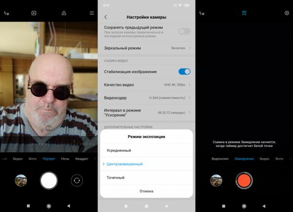 Обзор смартфона Xiaomi Mi 9: детали имеют значение Обзор смартфона Xiaomi Mi 9: детали имеют значение